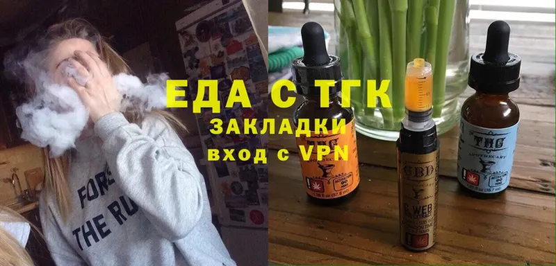 Cannafood марихуана  OMG ТОР  Электрогорск 