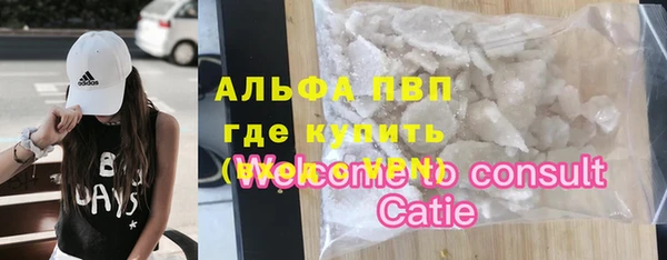 MDMA Premium VHQ Балахна