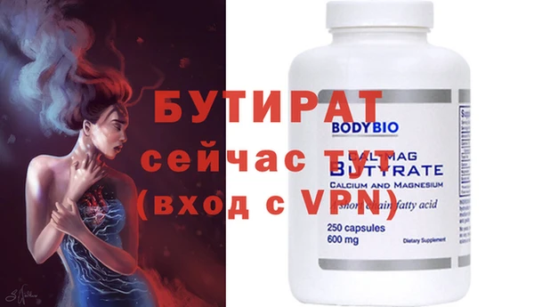 MDMA Premium VHQ Балахна