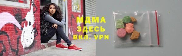 MDMA Premium VHQ Балахна