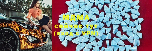 MDMA Premium VHQ Балахна