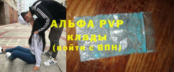 MDMA Premium VHQ Балахна