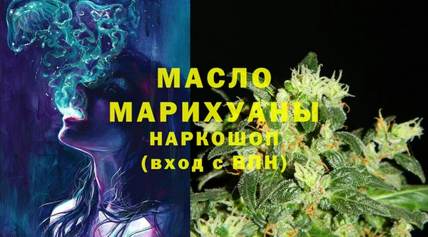 MDMA Premium VHQ Балахна