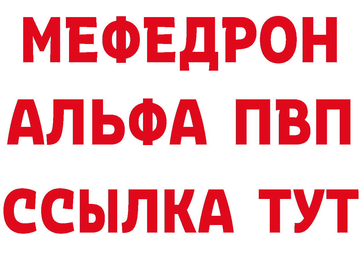 МЕТАДОН кристалл ссылка площадка гидра Электрогорск